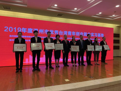 海峽兩岸民營經濟創新發展論壇啟幕，5.15億美元項目簽約聚焦創新教育綜合體